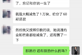 永城讨债公司成功追讨回批发货款50万成功案例